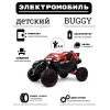 Детский электромобиль Z707ZZ черно-красный